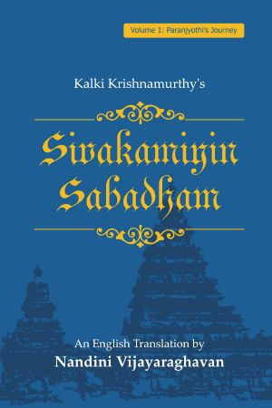 [Paranjyothi's Journey 01] • Sivakamiyin Sabadham